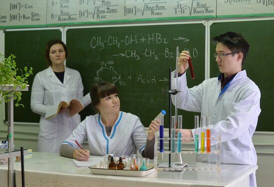 South Ural Pedagogical University