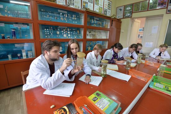 South Ural Pedagogical University