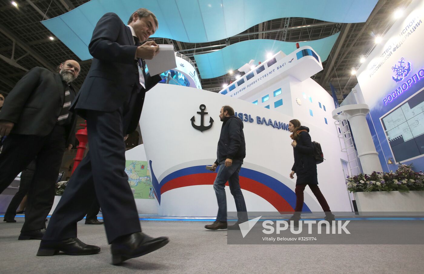The 11th international forum and exhibition Transport of Russia