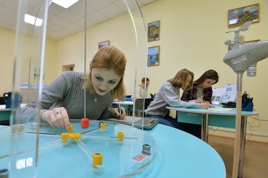 South Ural Pedagogical University