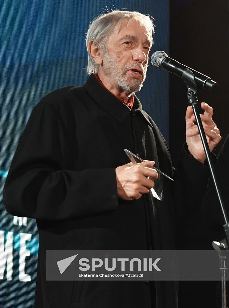 The Hollywood Reporter Russia's Event of the Year award ceremony