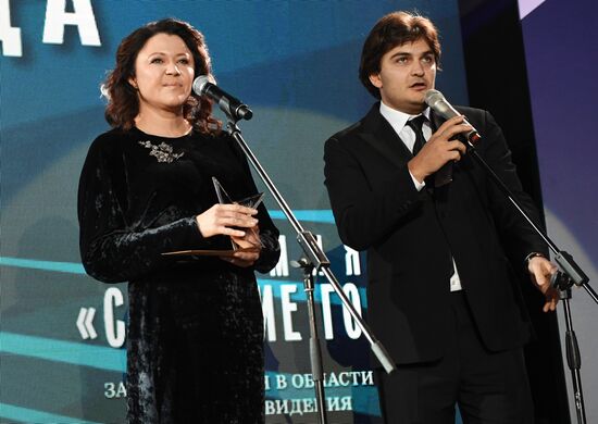 The Hollywood Reporter Russia's Event of the Year award ceremony