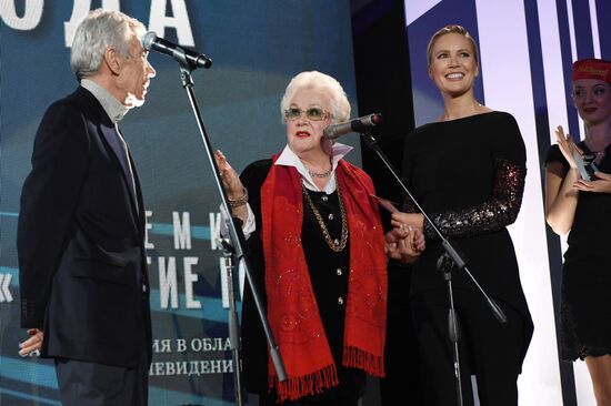 The Hollywood Reporter Russia's Event of the Year award ceremony