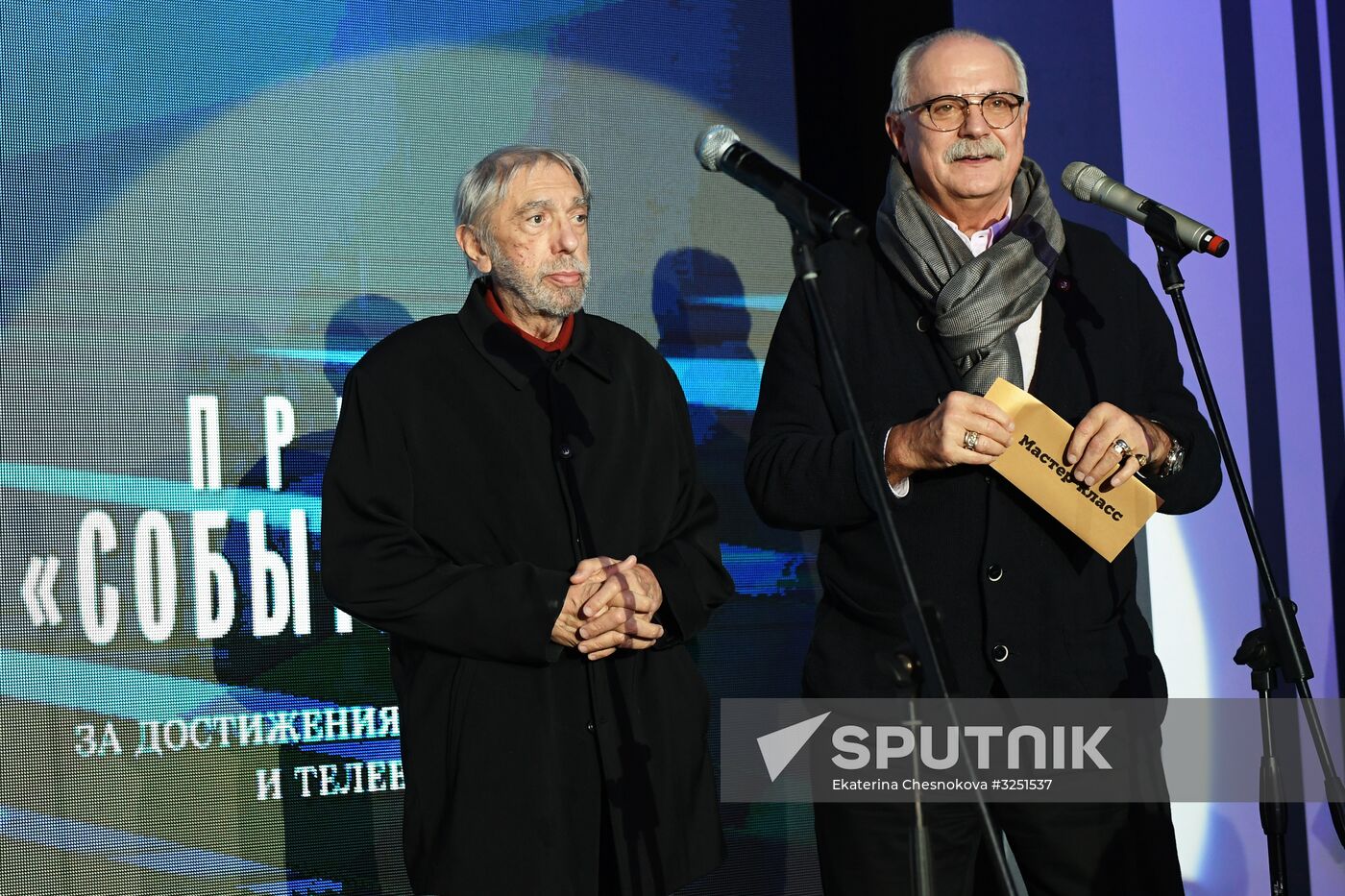 The Hollywood Reporter Russia's Event of the Year award ceremony