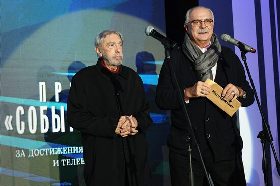 The Hollywood Reporter Russia's Event of the Year award ceremony