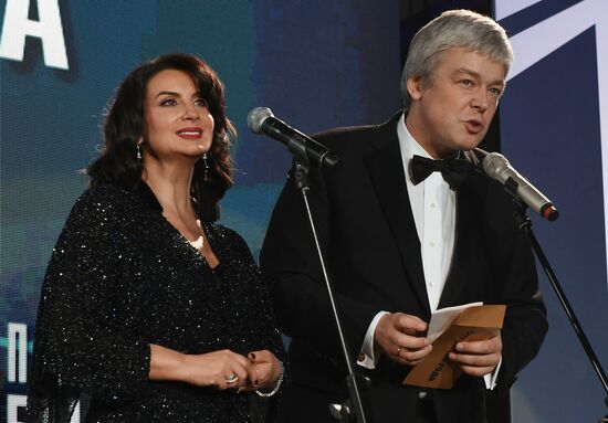 The Hollywood Reporter Russia's Event of the Year award ceremony