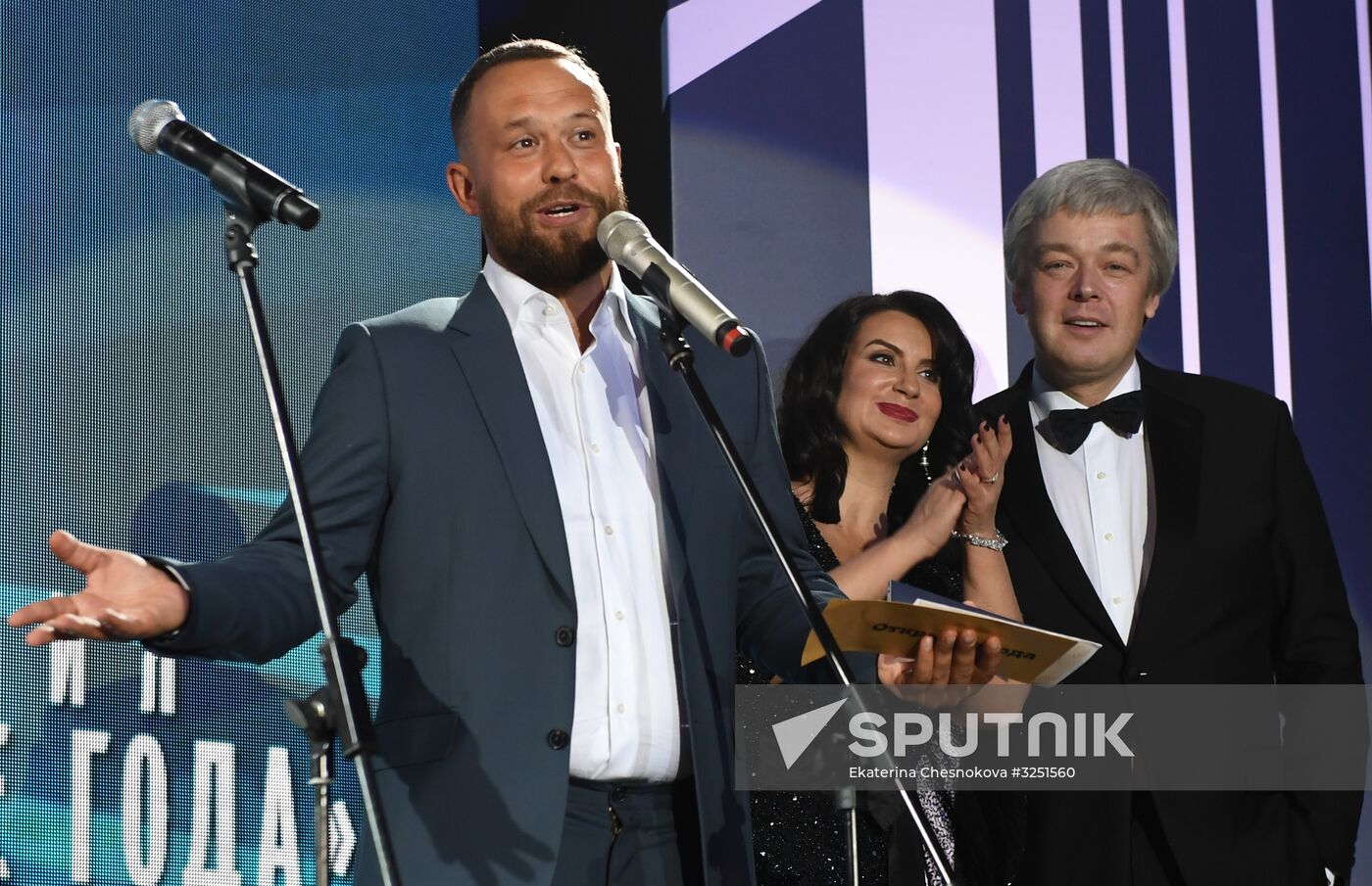 The Hollywood Reporter Russia's Event of the Year award ceremony