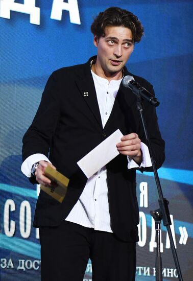 The Hollywood Reporter Russia's Event of the Year award ceremony