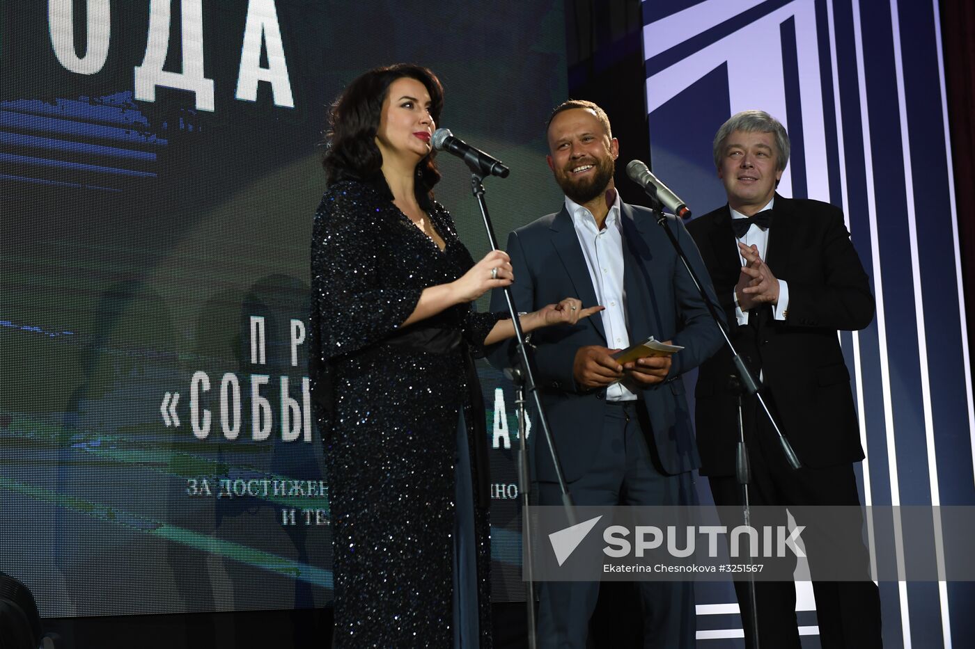 The Hollywood Reporter Russia's Event of the Year award ceremony