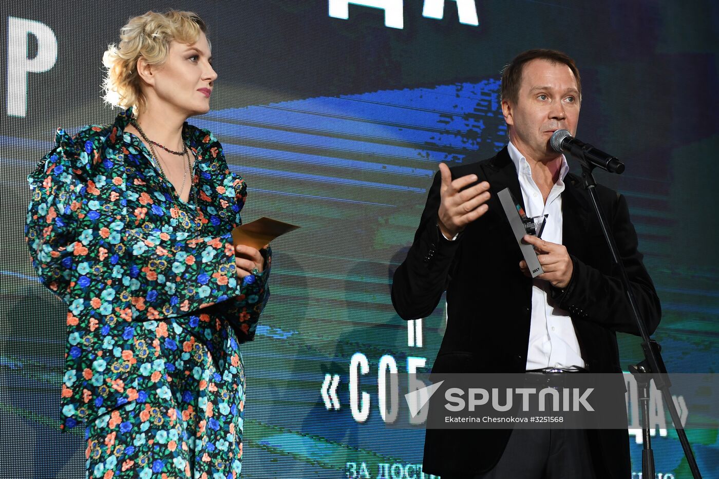 The Hollywood's Reporter Russia's event of the year award ceremony