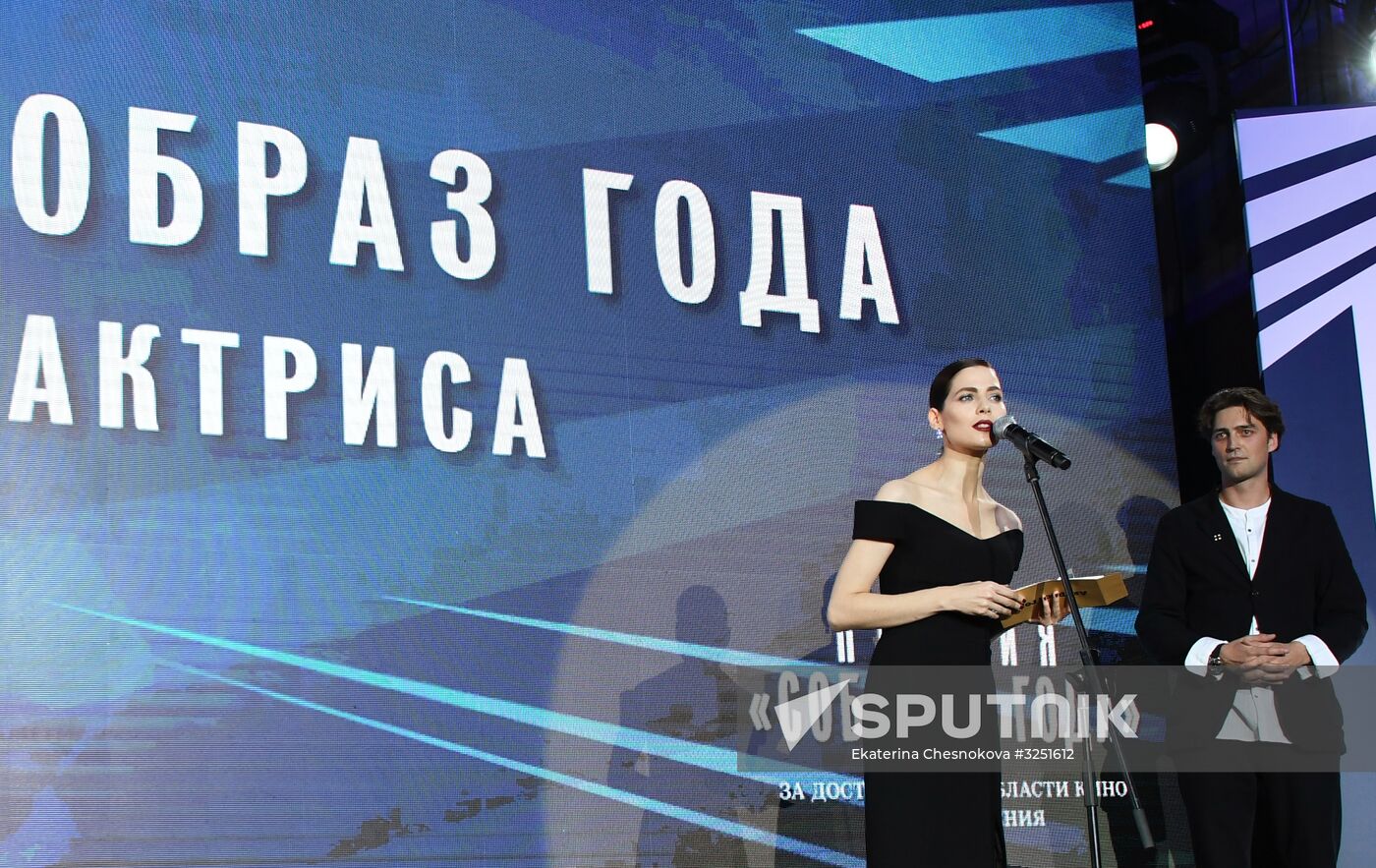 The Hollywood Reporter Russia's Event of the Year award ceremony