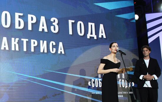 The Hollywood Reporter Russia's Event of the Year award ceremony