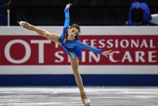 2017–18 ISU Junior Grand Prix Final. Ladies' singles. Short program