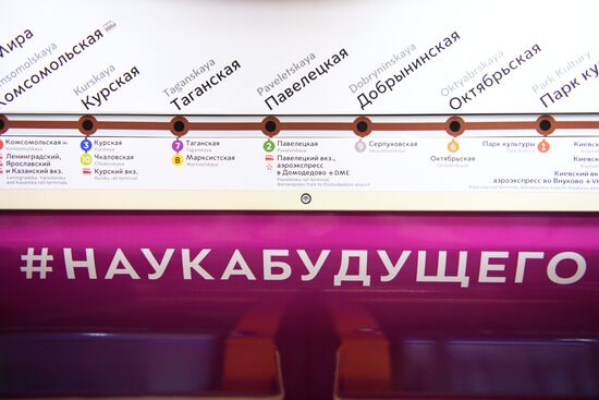 Moscow metro launches Future Science train