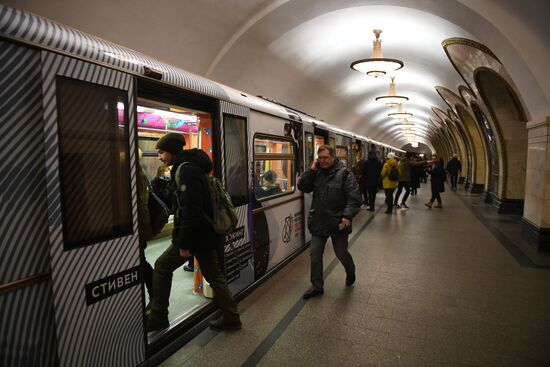 Moscow metro launches Future Science train