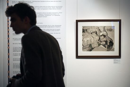Without Embarrassment exhibition by US photographer Jock Sturges