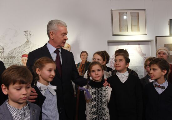 Opening of exhibition Muscovy's Service Class People