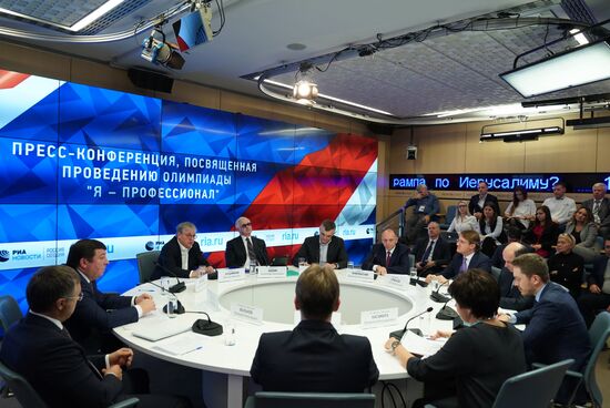News conference on I Am a Professional competition