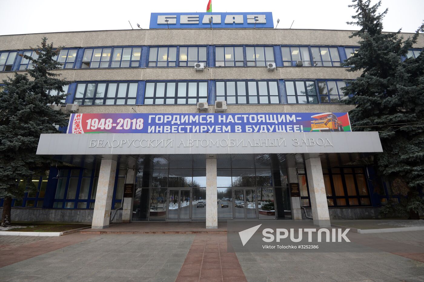Production of large dump trucks at BelAZ Plant