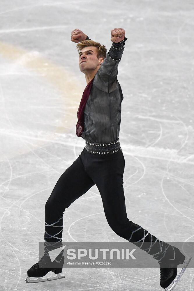 ISU Junior Grand Prix of Figure Skating Final. Men's free skate