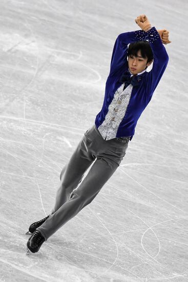 ISU Junior Grand Prix of Figure Skating Final. Men's free skate