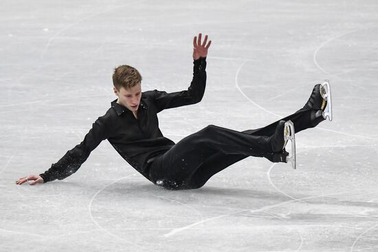 ISU Junior Grand Prix of Figure Skating Final. Men's free skate