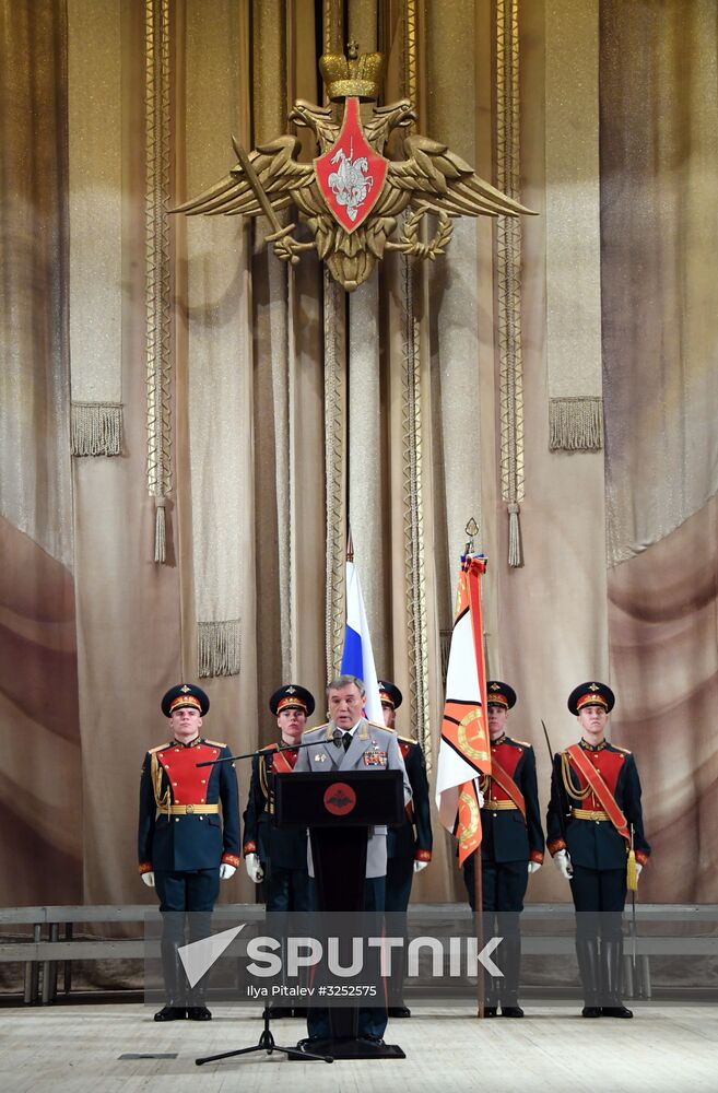 Military Academy of General Staff of Russian Armed Forces