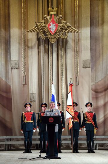 Military Academy of General Staff of Russian Armed Forces