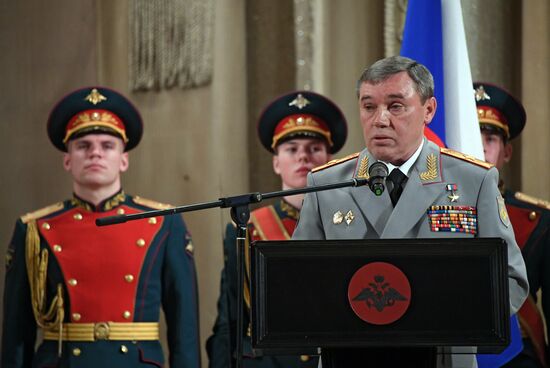 Military Academy of General Staff of Russian Armed Forces