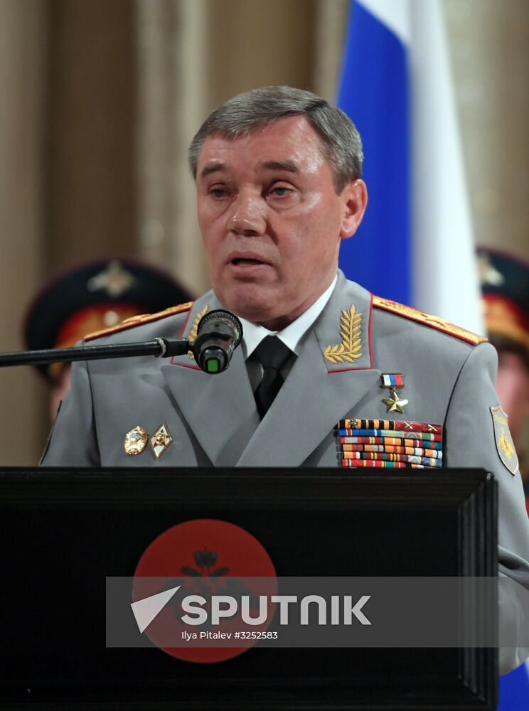 Military Academy of General Staff of Russian Armed Forces