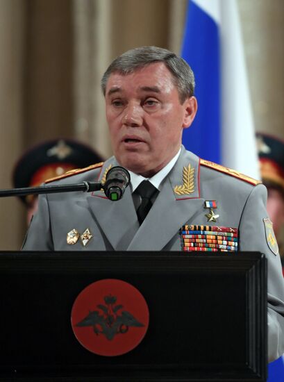 Military Academy of General Staff of Russian Armed Forces