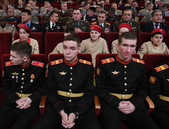 Military Academy of General Staff of Russian Armed Forces