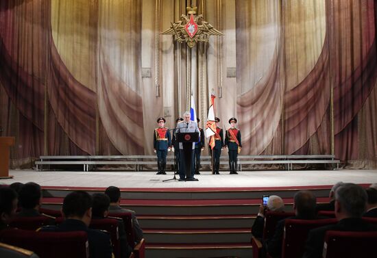 Military Academy of General Staff of Russian Armed Forces