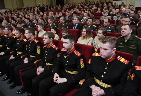 Military Academy of General Staff of Russian Armed Forces