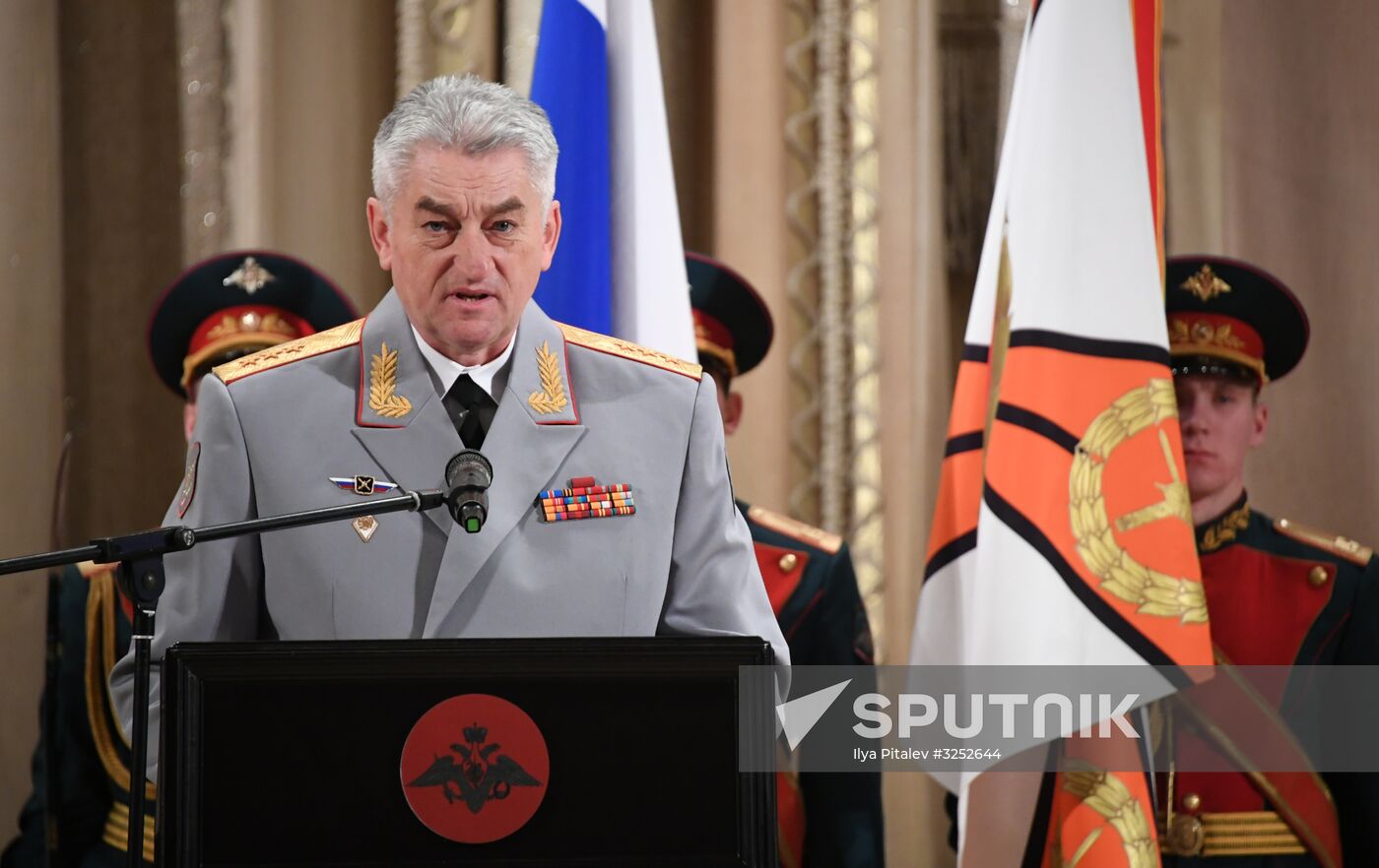 Military Academy of General Staff of Russian Armed Forces