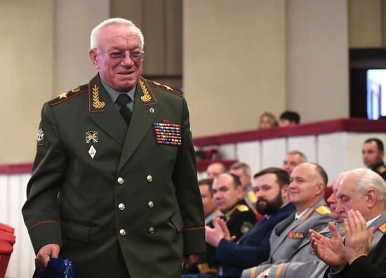 Military Academy of General Staff of Russian Armed Forces