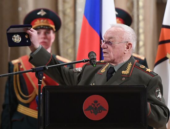 Military Academy of General Staff of Russian Armed Forces