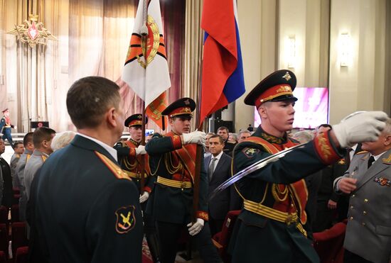 Military Academy of General Staff of Russian Armed Forces