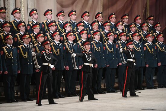 Military Academy of General Staff of Russian Armed Forces