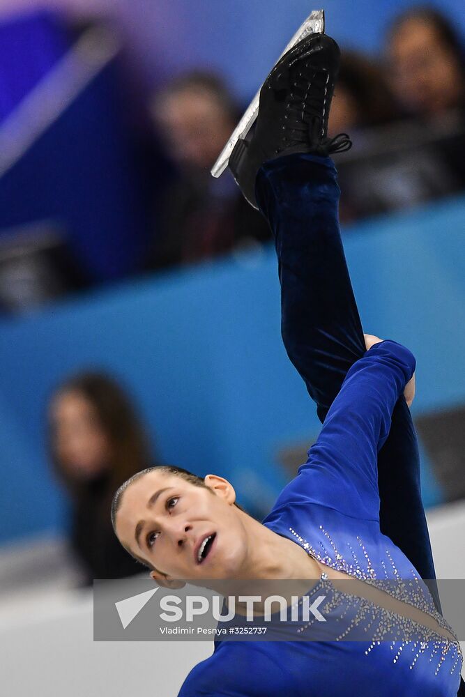 ISU Grand Prix of Figure Skating Final. Men's free skate