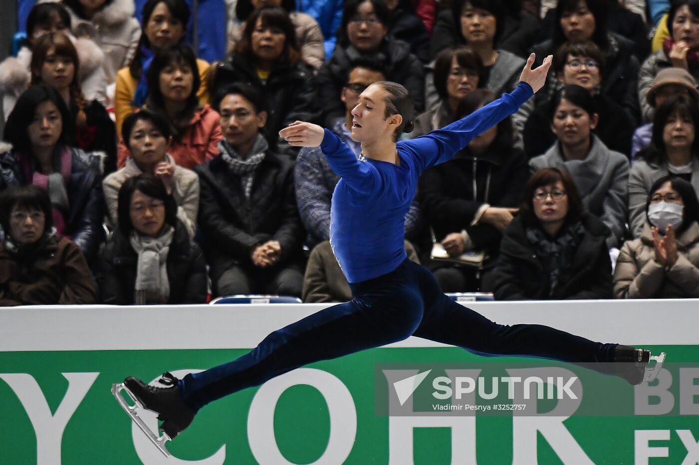 ISU Grand Prix of Figure Skating Final. Men's free skate