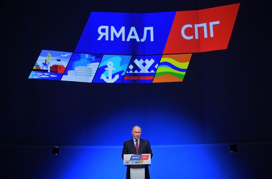 President Putin's working trip to Yamalo-Nenets Autonomous Area