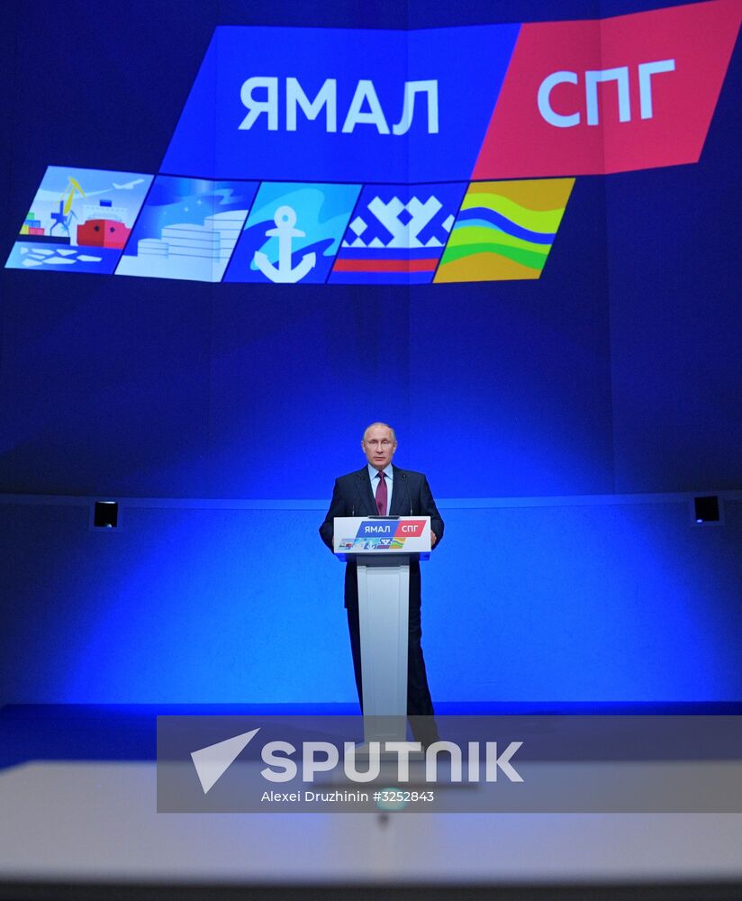 President Putin's working trip to Yamalo-Nenets Autonomous Area