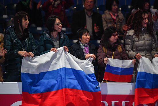 ISU Junior Grand Prix of Figure Skating Final. Men's free skate