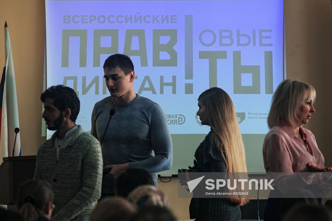 All-Russia law dictation in Pyatigorsk