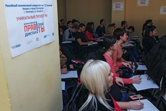 All-Russia law dictation in Pyatigorsk