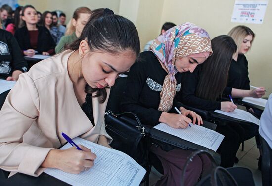 All-Russia law dictation in Pyatigorsk