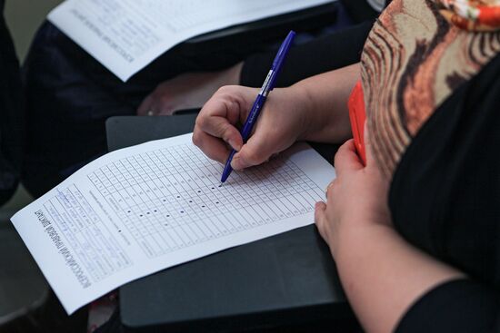 All-Russia law dictation in Pyatigorsk