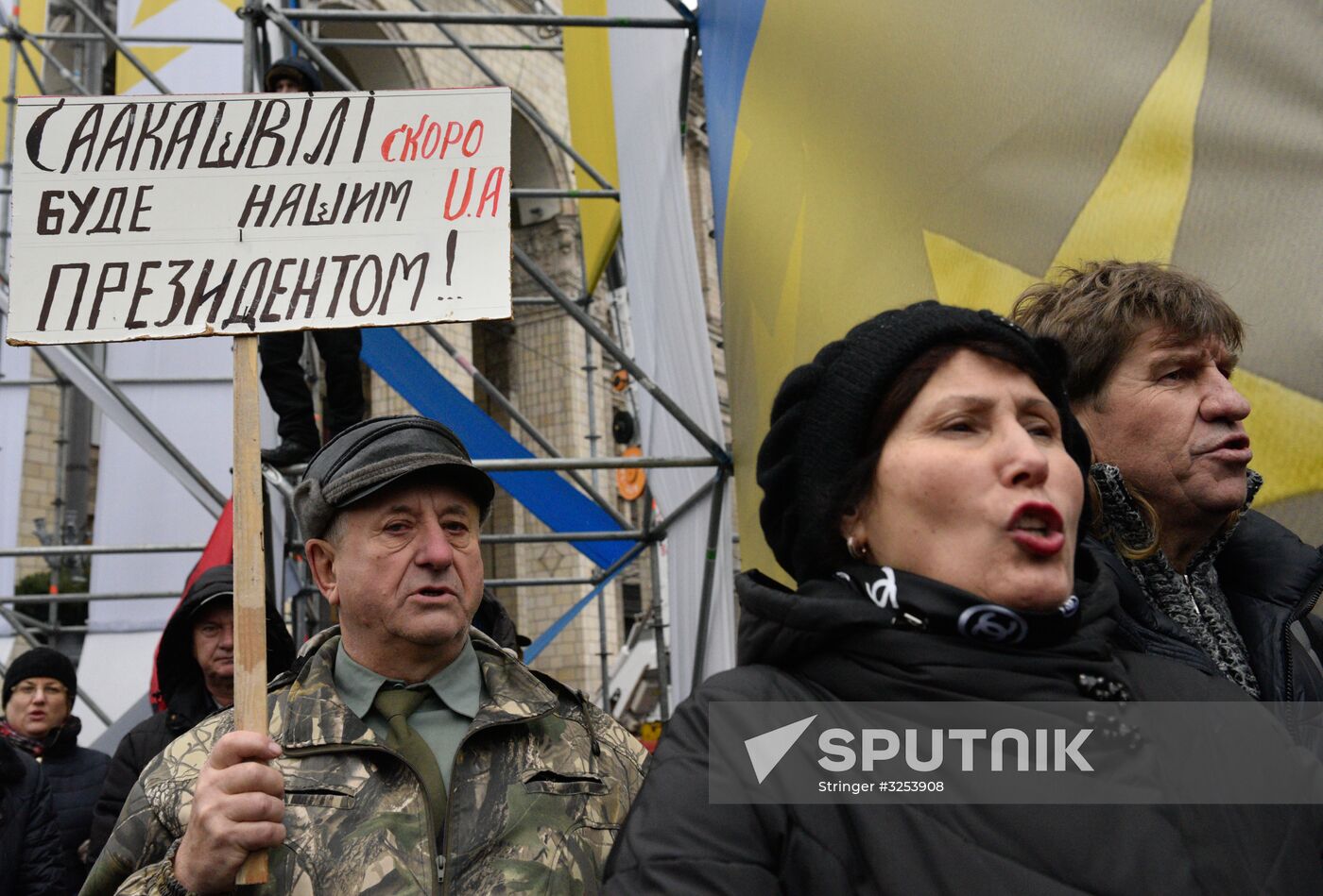 Mikheil Saakashvili supporters stage rally in Kiev