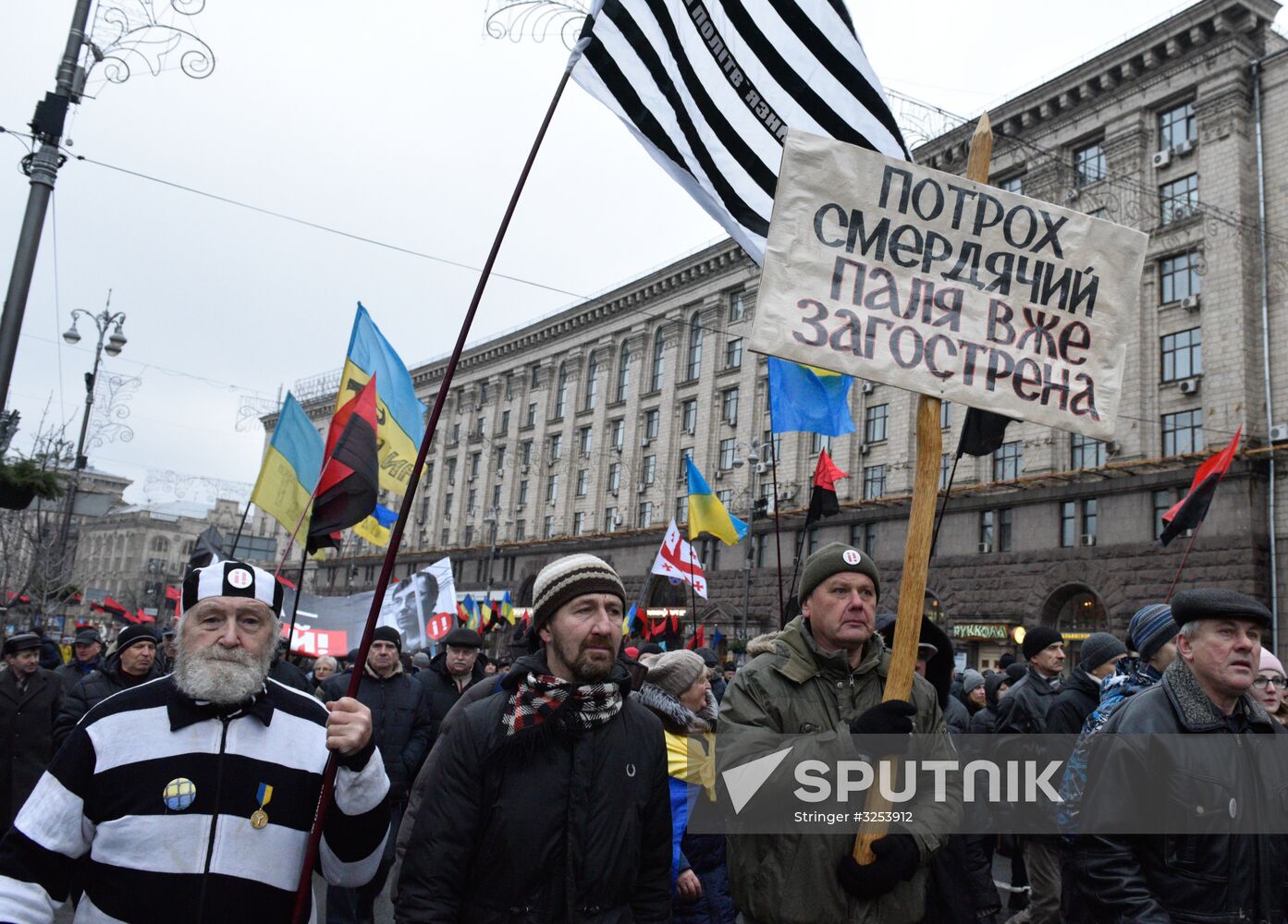 Mikheil Saakashvili supporters stage rally in Kiev